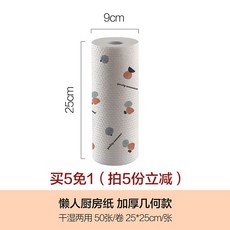 세로형수건선반