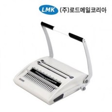 VMX947791[로드메일코리아] [겸용 제본기] ST-800 (링200개+표지100매 증정)