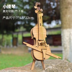 핑크퐁바이올린