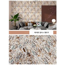 노란색띠벽지