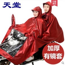 사이드미러천국