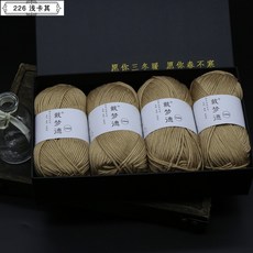 해외 캐시미어 핸드메이드 DIY 스카프 실타래 굵은 니트 뭉치 여친 목도리 선물-21243, 단일옵션, 옵션14