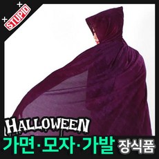 테이블후드