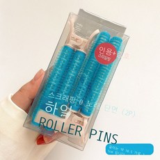 헤어 볼륨 고데기 노라인 헤어핀 고정 앞머리핀, 파란색 박스 두 개