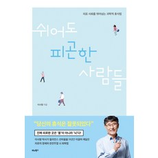 감금창고완결