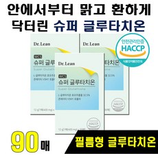 닥터스포뮬러슈퍼