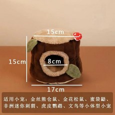 작은 동물 해먹 플란넬 햄스터 침대 집 겨울 은신처 흰둥이 애완, 1개