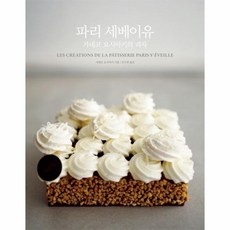 가네시로코코3