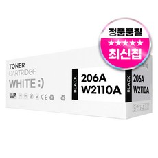 HP 206A 토너 MFP M255nw M255dw M282nw M283fdn M283fdw 호환, 1개, W2110A 검정