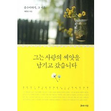 김철수씨이야기