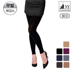 하체부종레깅스