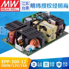 epp30012