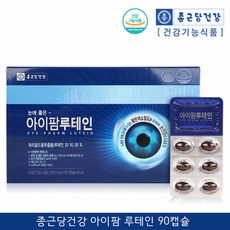 아이팜건조대