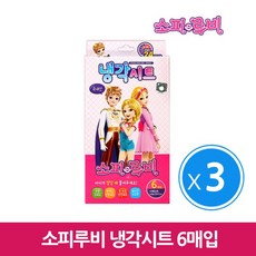 소피루비 냉각시트 6매입 (2매x3포) x3개, 단일상품
