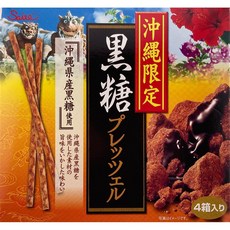 Saite 일본 간식 오키나와 한정 흑설탕 45g 1.6oz 4개입 1박스