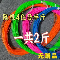 나무편만들기재료