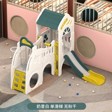 스텝투작은집미끄럼틀