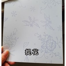 led라이트패널슬라이드