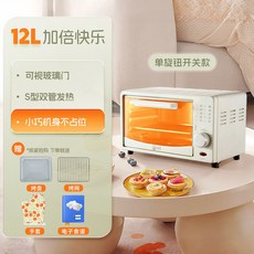 Roolbana 사무실 25리터 오피스텔 미니 전자레인지 사진 인테리어 캠핑카 도시락통 오븐 차박, 12L 그린 싱글스위치타입[구이기판/구이기망/장갑]