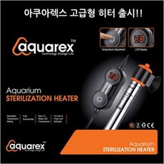 아쿠아렉스 살균+히터 100W 수조살균히터, 1개