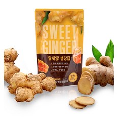 초록마을양파즙