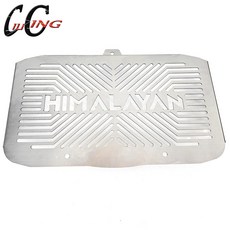 호환 Himalayan 450 452 2024 2025 2026 바이크 오토바이 CNC 라디에이터 그릴 가드 커버 보호 himalayan450, [03] B sliver, 1개