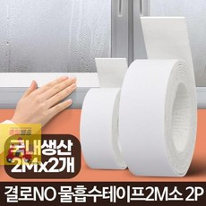창문마감재