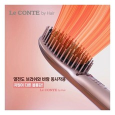 lecontebyhair