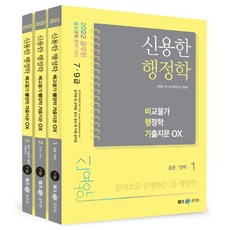 교육행정및교육경영5판