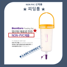 피딩줄(4.8mm) 1개+피딩통 1개 피딩세트, 피딩통 1개