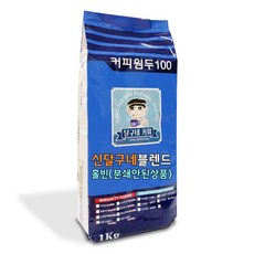 커피원두 TOP01