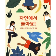 슐라이히북극곰
