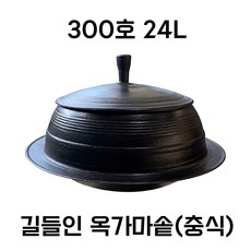 백철가마솥