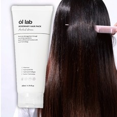 다시마헤어팩