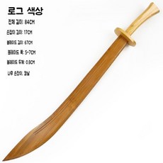 목검우슈 TOP01