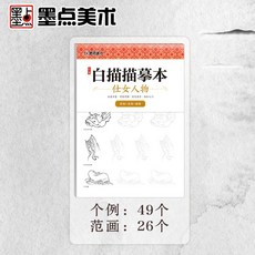 켈리그라피작품책