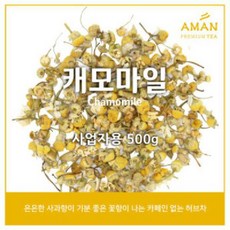 아만프리미엄티