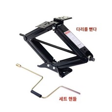 자키 고하중 카라반 휴대용 지지대 캠핑카 잭 브래킷, 한손잡이+한손다리, 1개
