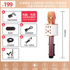 펭수블루투스마이크