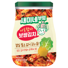 새미네부엌보쌈김치