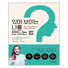 나를아끼는60가지방법들