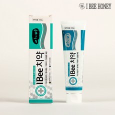 아로니아치약