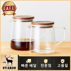 500미리리터커피포트추천