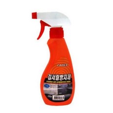 [차량모아] 가정 차량 욕실 거울 안경 사이드미러 앞유리 세정 및 김서림 제거제 280ml 김서림방지제