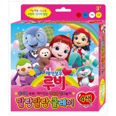 레인보우루비장난감