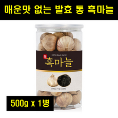 단양흙마늘