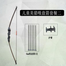 컴파운드보우 각궁 국궁 활과 화살 심심풀이 캠핑 놀거리 보우 수렵용활 리커브, AC