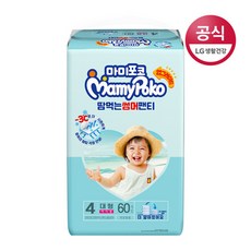 마미포코땀먹는