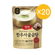 양반 수라 한우 사골곰탕, 460g, 20개