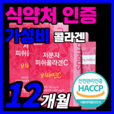 메타그린슬림업리필
